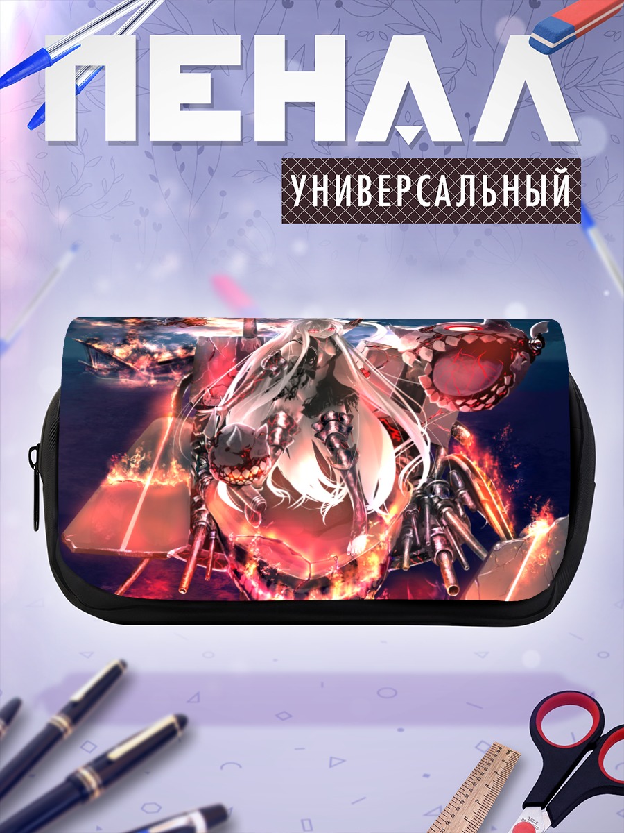 Пенал-косметичка Авианосец Химе в огне