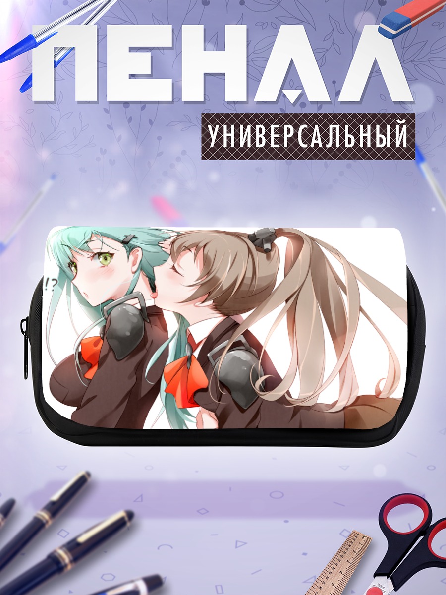Пенал-косметичка Сузуя и Кумано