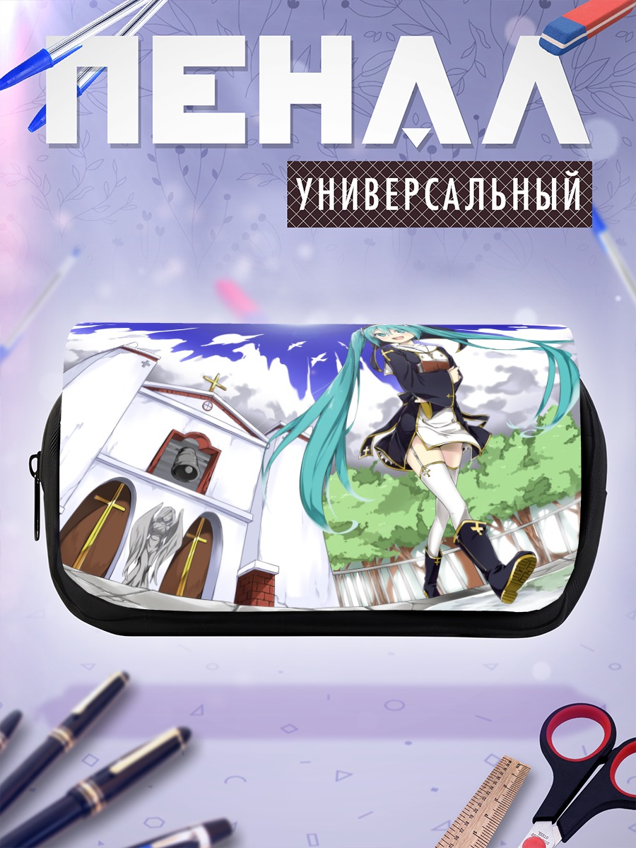 Пенал-косметичка Мику Хацунэ у церкви