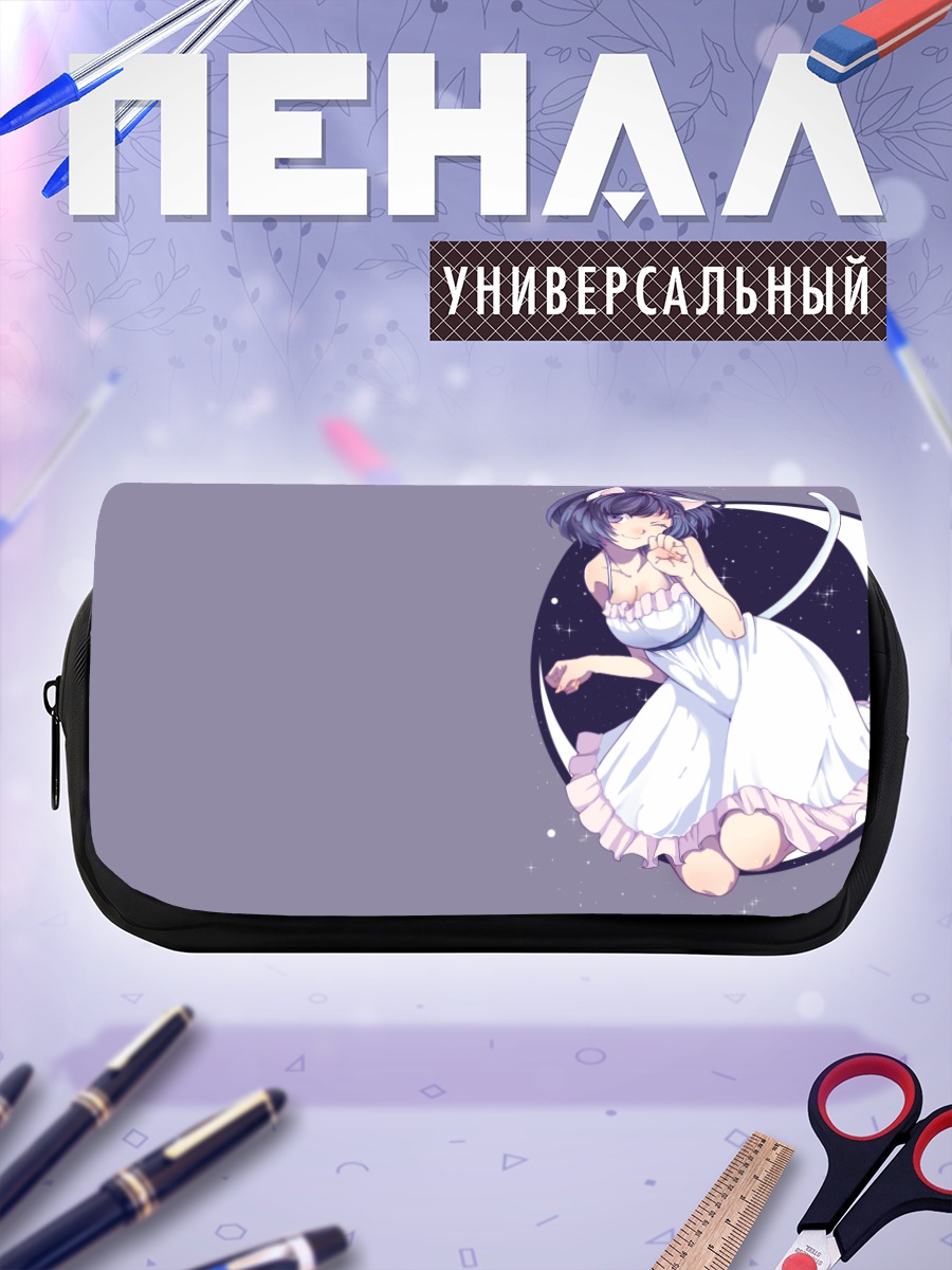 Пенал-косметичка Цубаса Ханэкава в платье