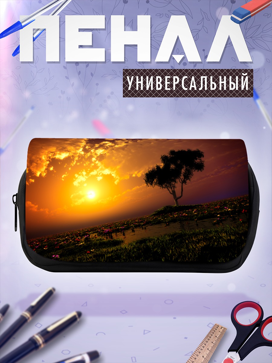 Пенал-косметичка Закат у озера