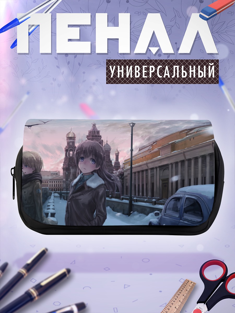 Пенал-косметичка Эйла в городе
