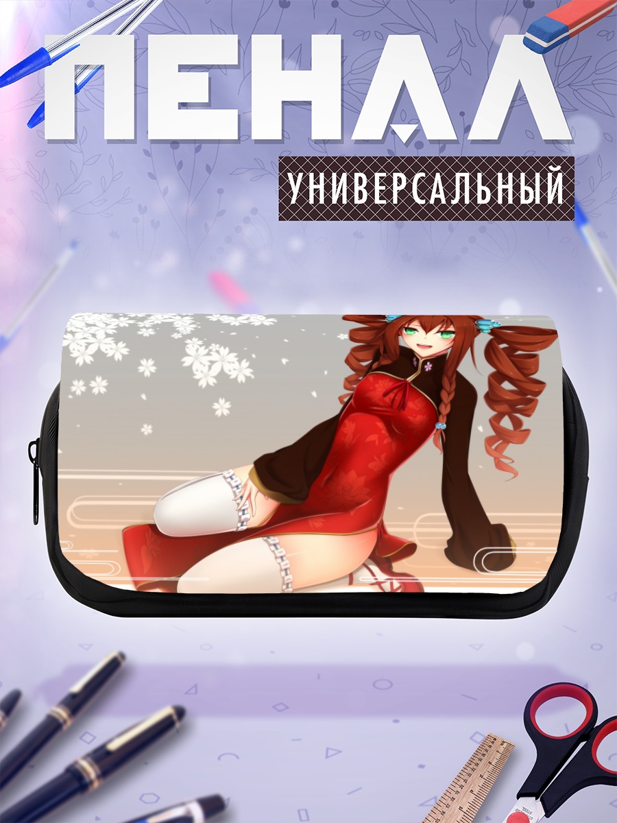 Пенал-косметичка Девушка в ципао