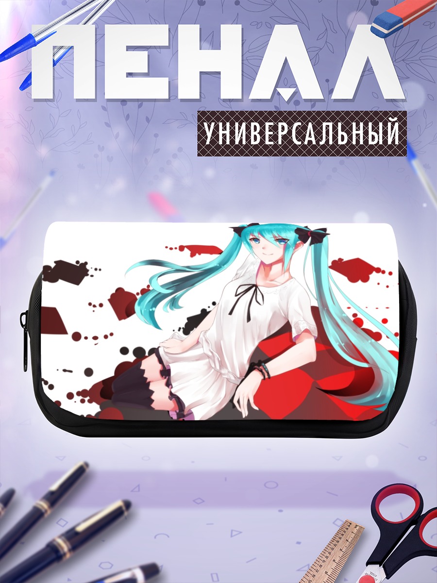 Пенал-косметичка Мику Хацунэ в белом