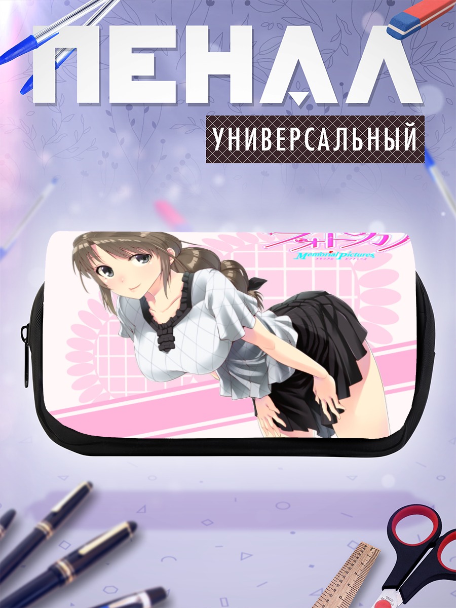 Пенал-косметичка Момоко Отани в школе
