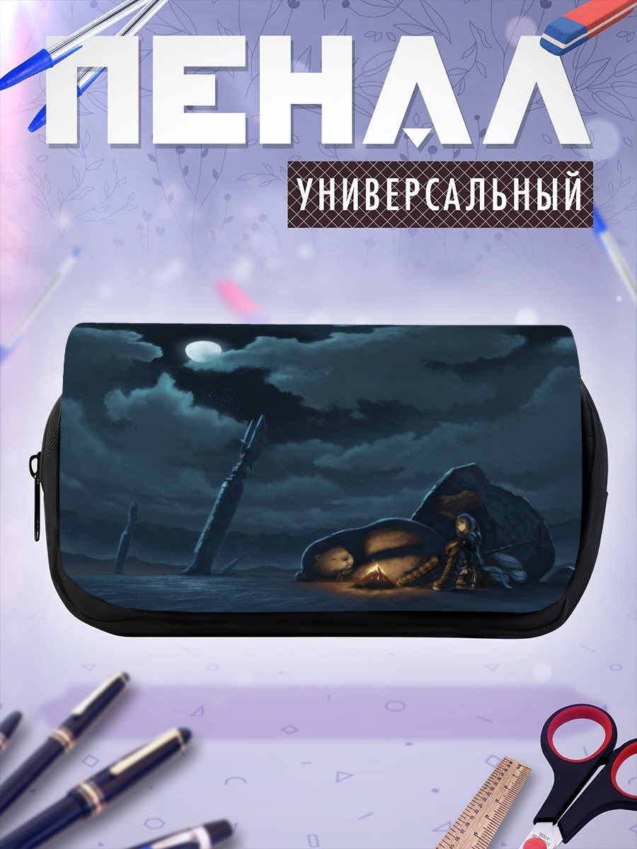 Пенал-косметичка Ночь под звездами