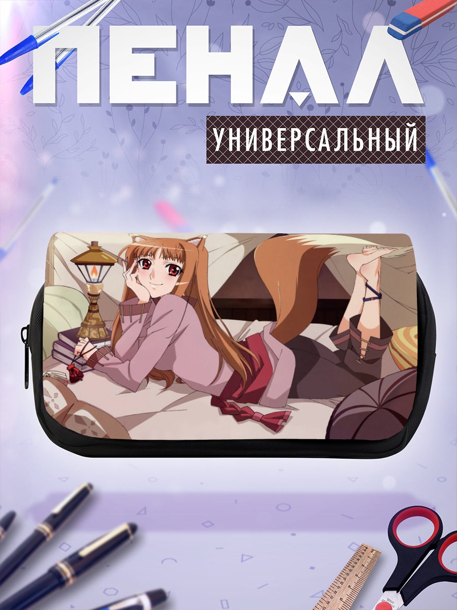 Пенал-косметичка Хоро Хоро с лампой