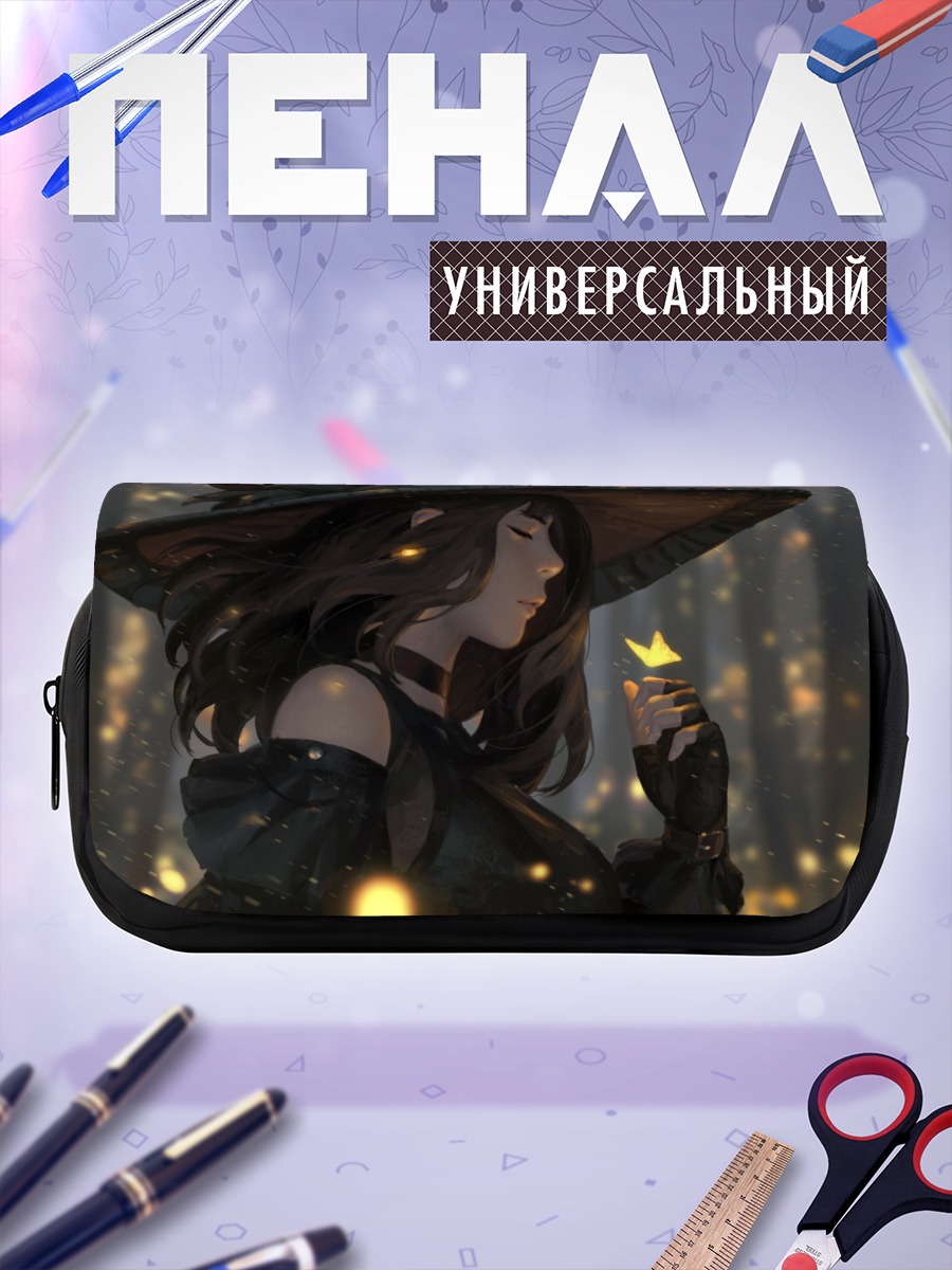 Пенал-косметичка Ведьма с бабочкой