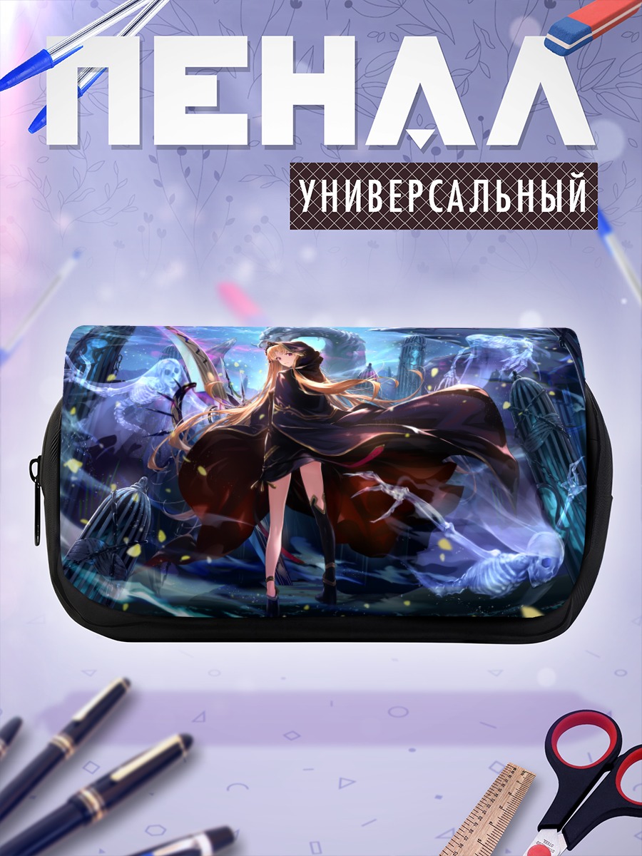 Пенал-косметичка Эрешкигаль в бездне