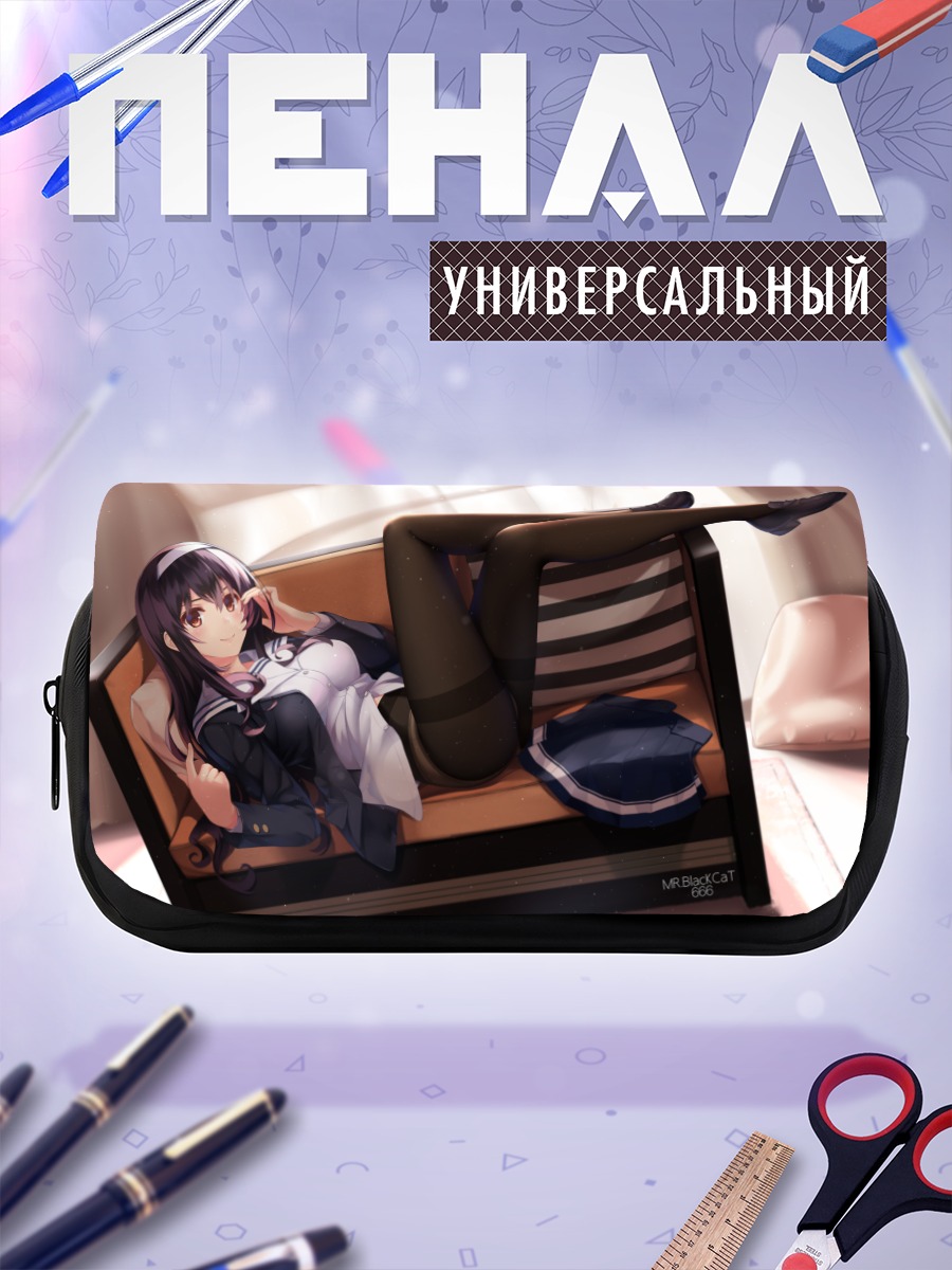 Пенал-косметичка Утаха Касумигаока на диване