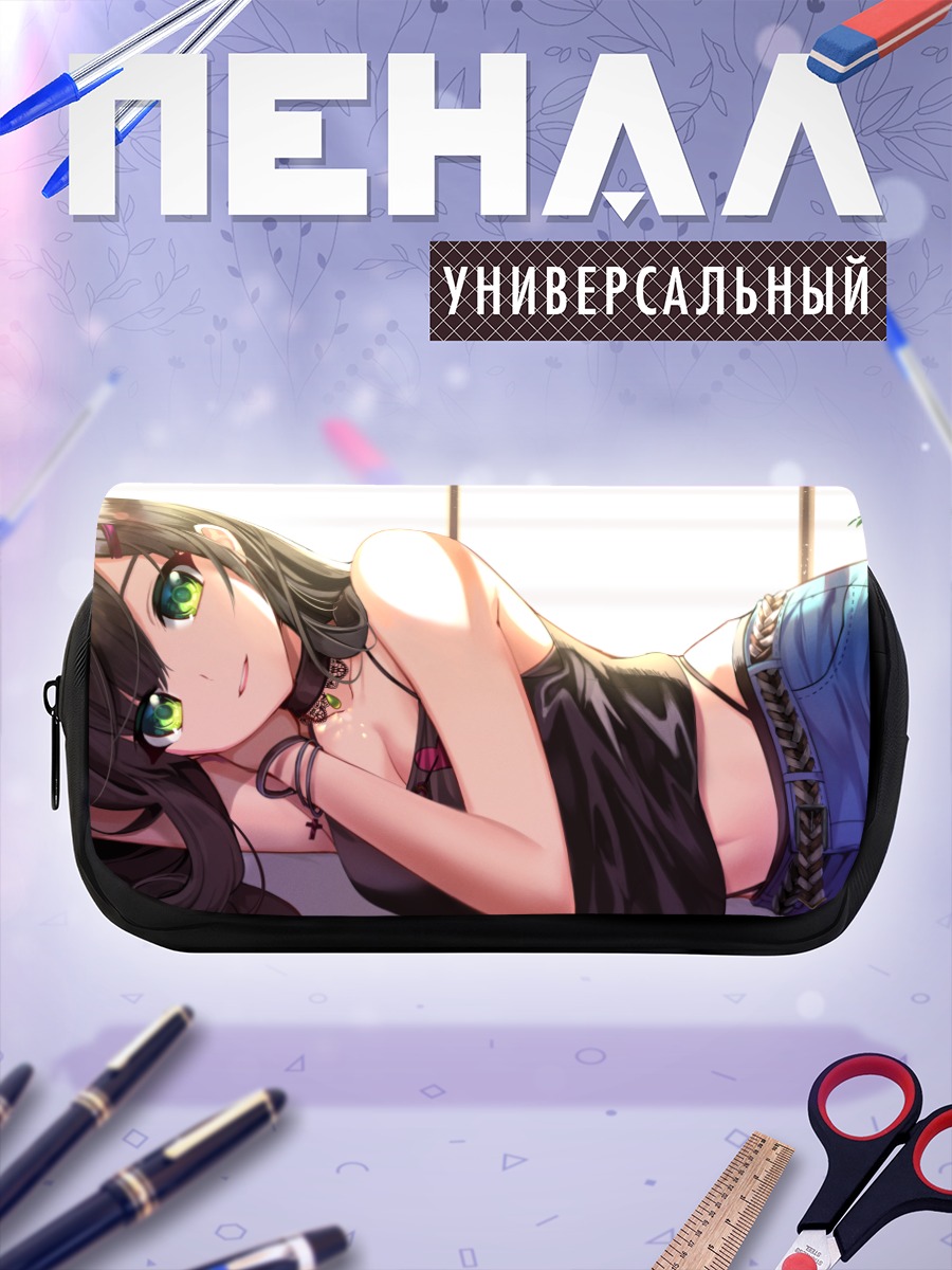 Пенал-косметичка Девушка на кровати