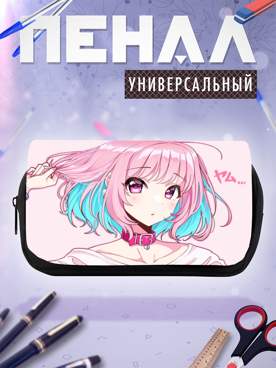 Пенал-косметичка Риаму Юмеми в розовом