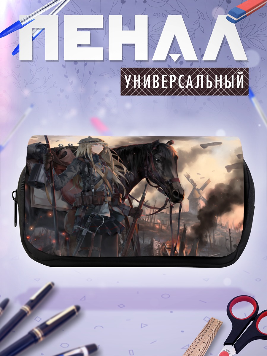 Пенал-косметичка Солдат Battlefield с конем