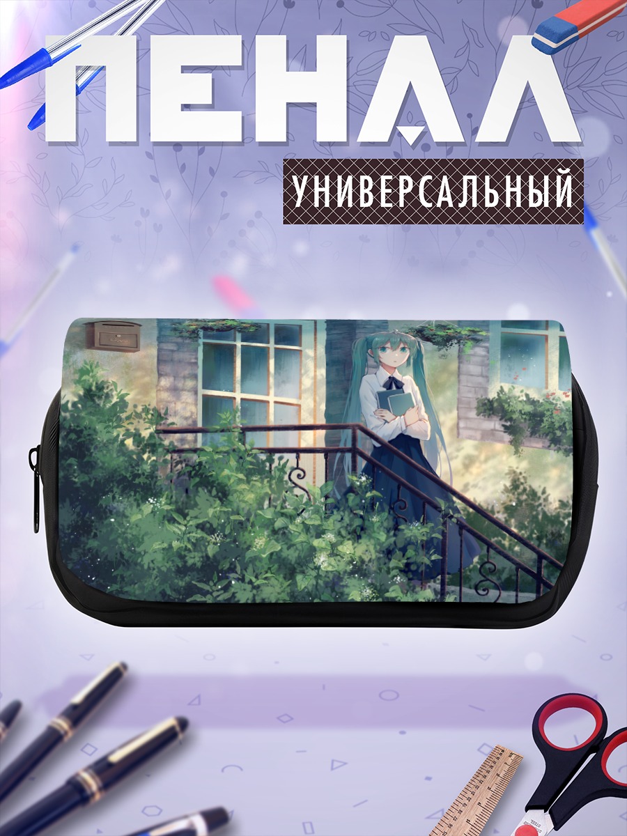 Пенал-косметичка Мику Хацунэ в саду