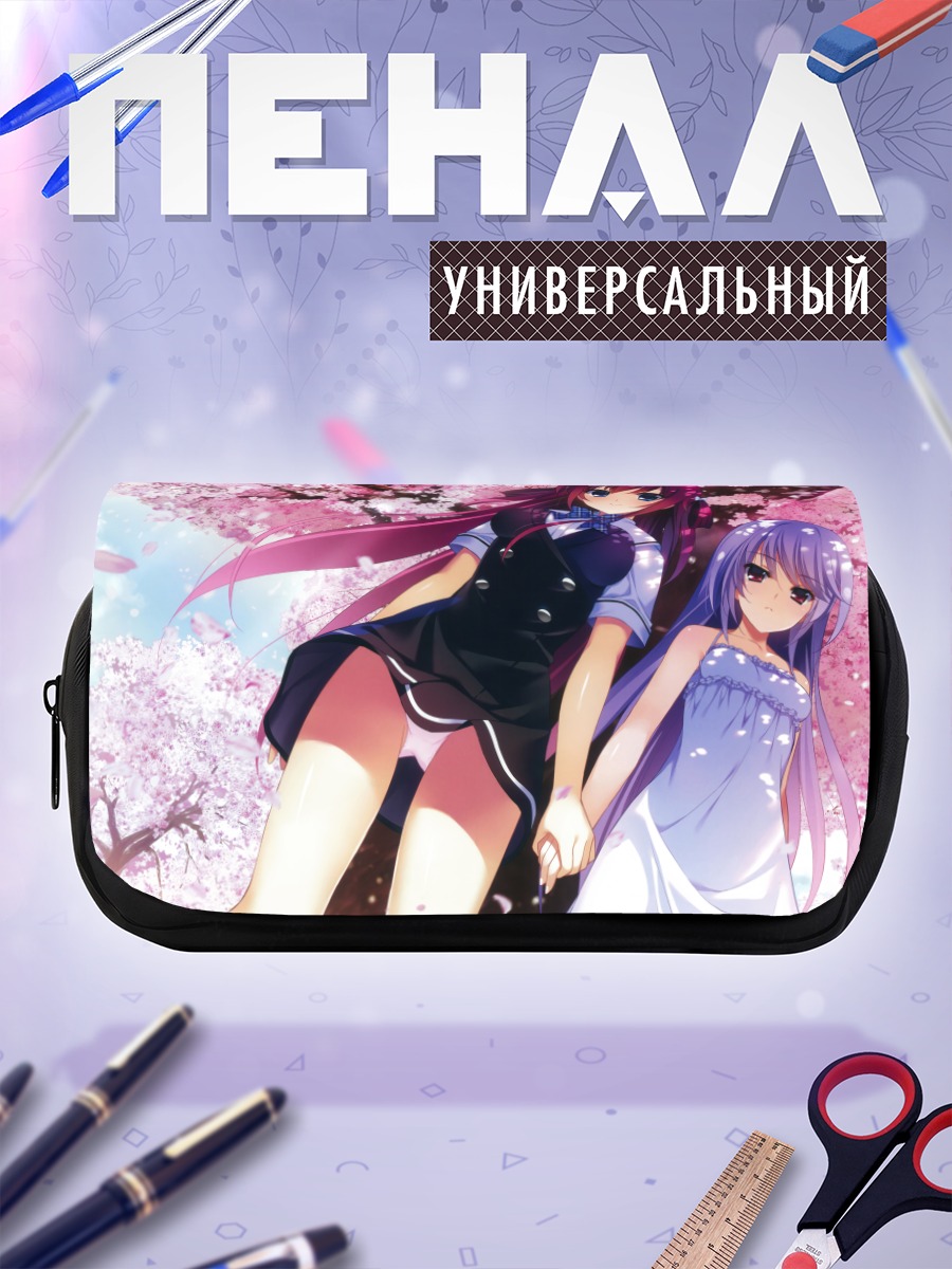 Пенал-косметичка Кадзуки Кадзами и Аманэ Суо