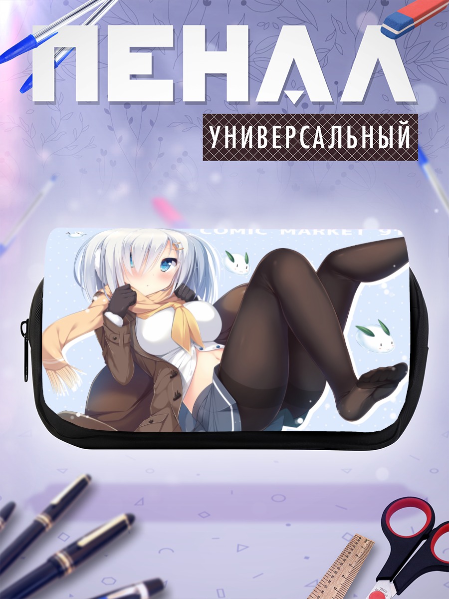 Пенал-косметичка Хамакадзе в чулках