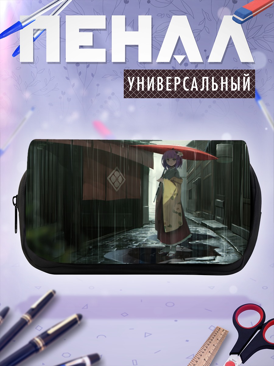 Пенал-косметичка Акуу Хиеда под зонтом