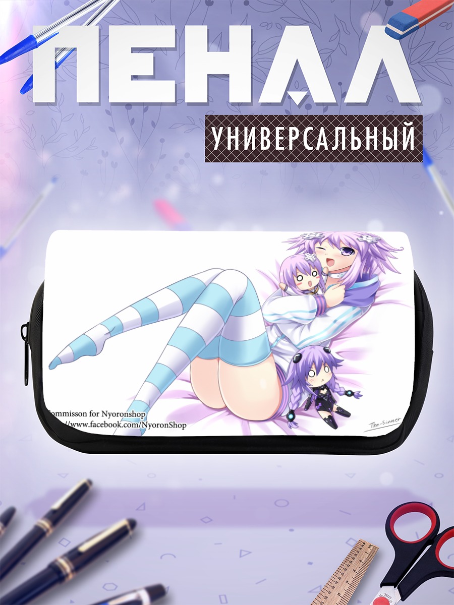 Пенал-косметичка Нептун и Непгир