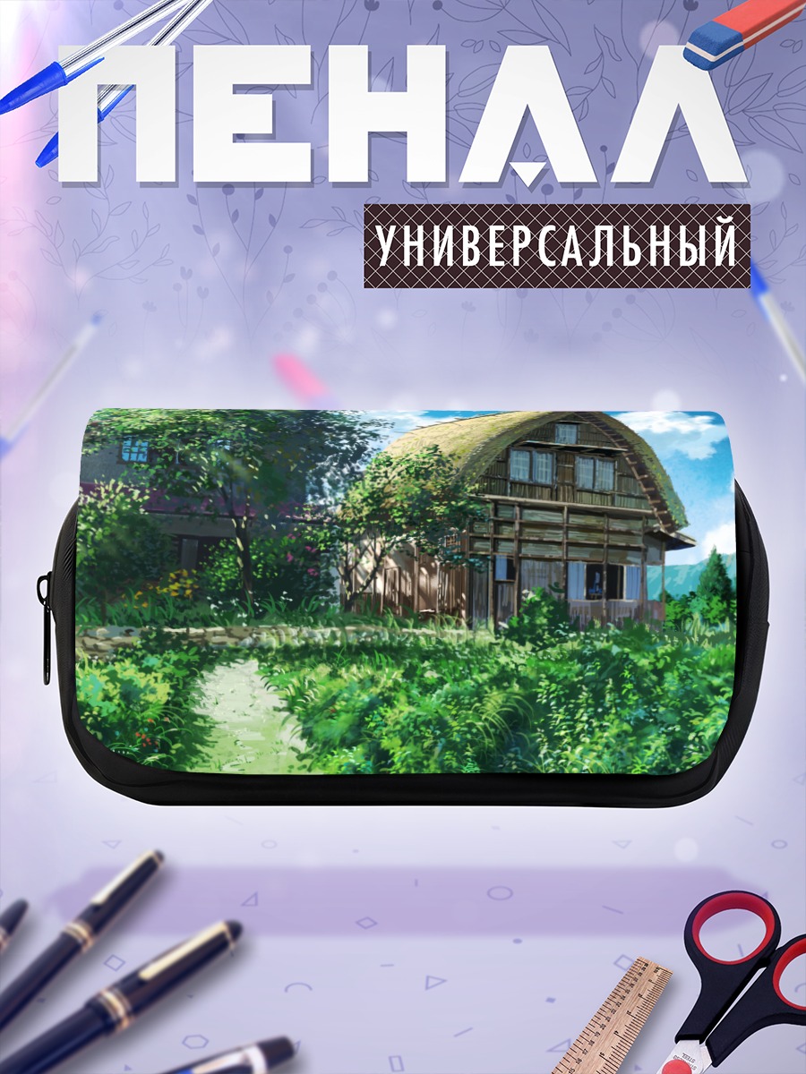 Пенал-косметичка Летний деревенский пейзаж