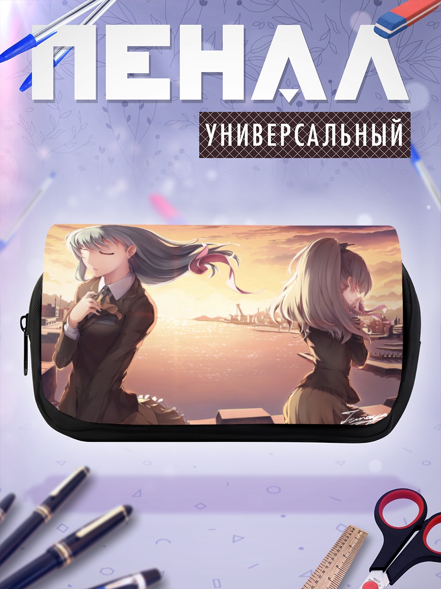 Пенал-косметичка Кумано на закате