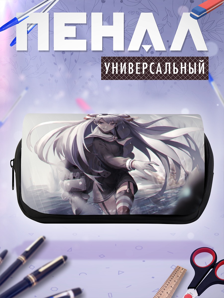 Пенал-косметичка Амацукадзе в бою