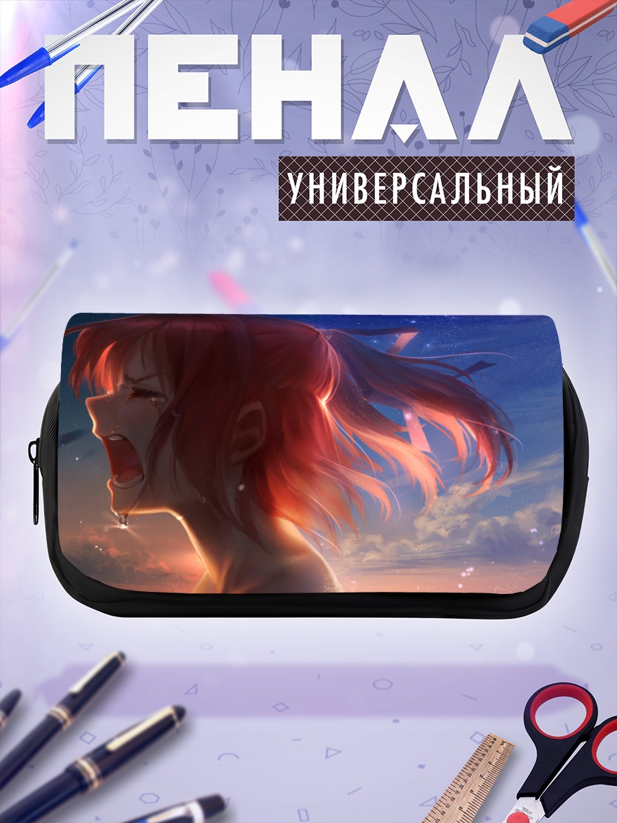 Пенал-косметичка Слезы под звездами