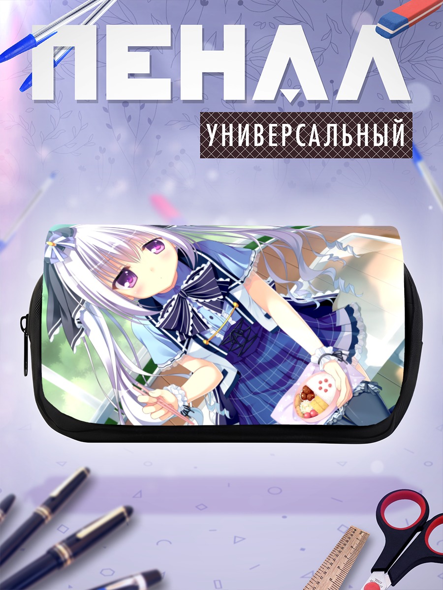 Пенал-косметичка Ио Кодзуки на отдыхе