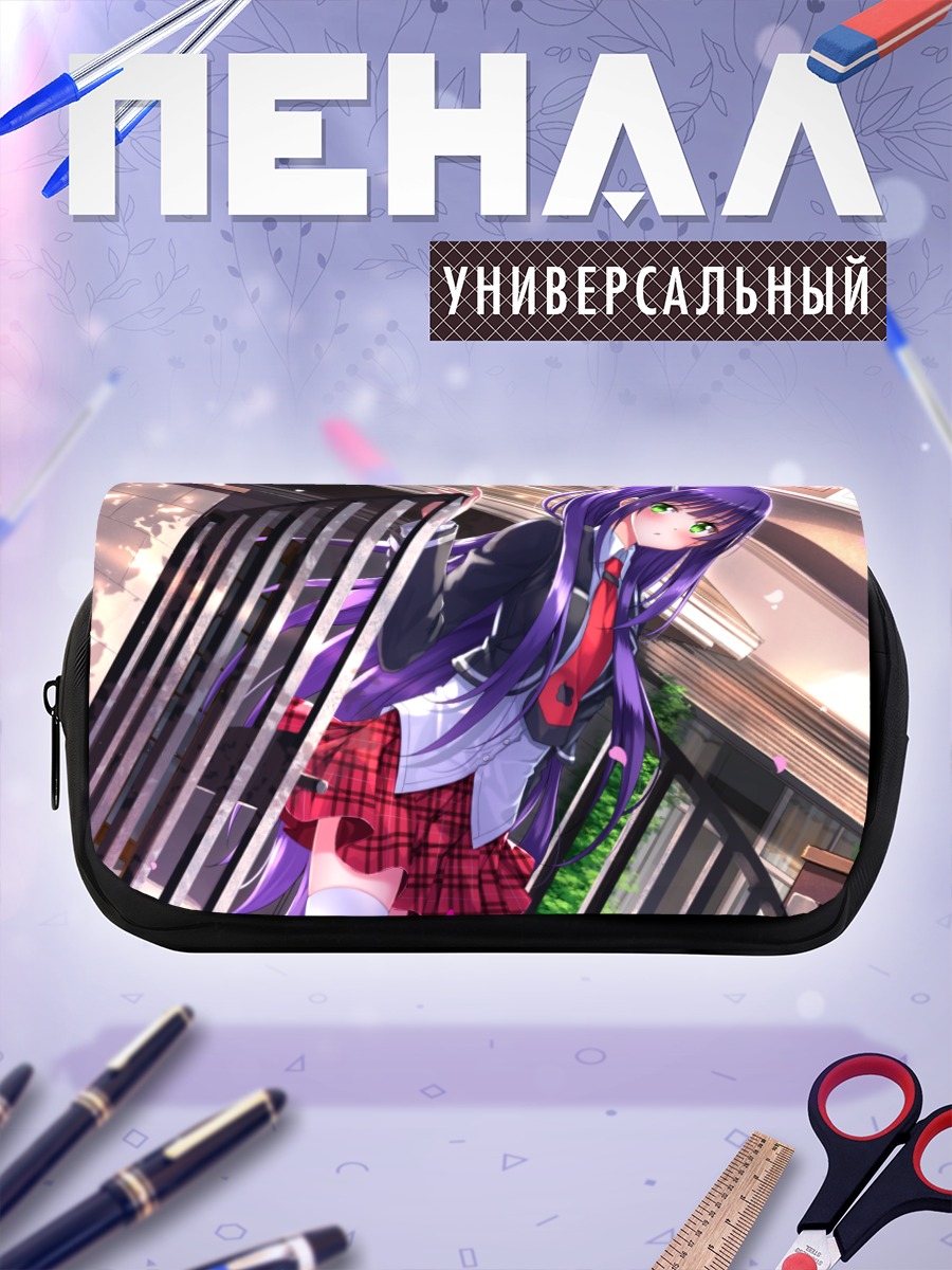 Пенал-косметичка Рури Хибаригаока в школе