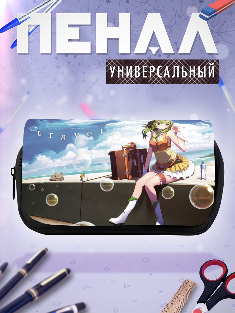 Пенал-косметичка Гуми в путешествии