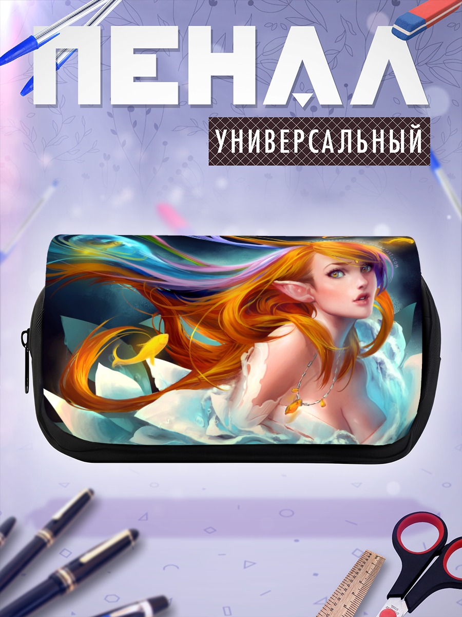 Пенал-косметичка Русалка в воде