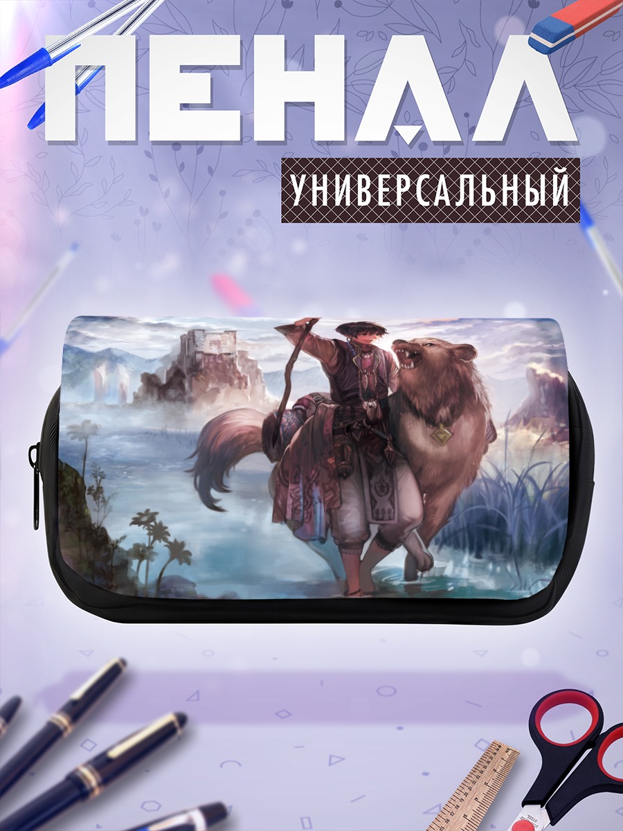 Пенал-косметичка Путешественник с медведем