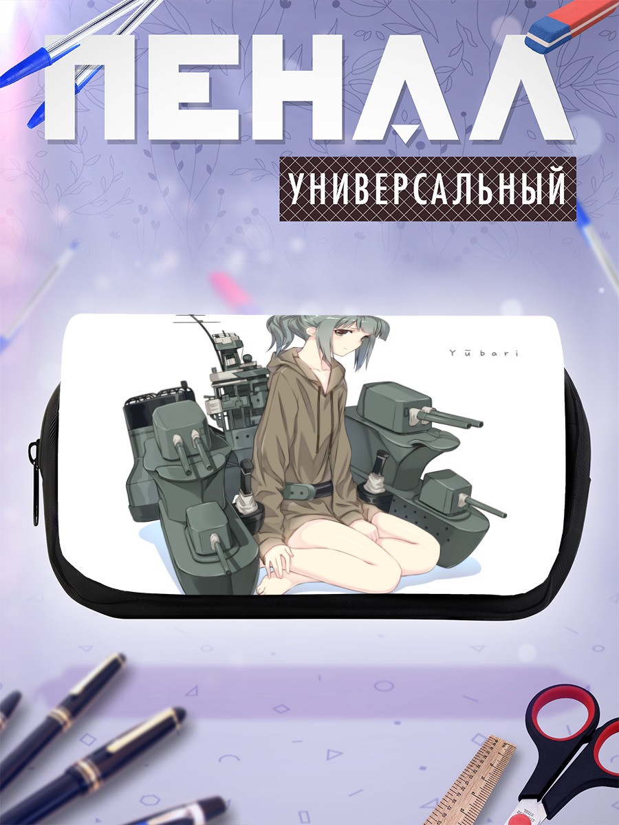 Пенал-косметичка Юбари на отдыхе