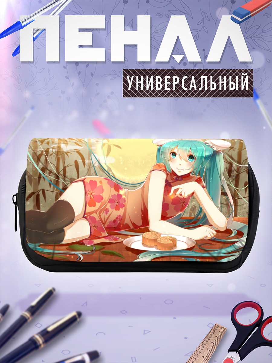 Пенал-косметичка Мику Хацунэ в кимоно