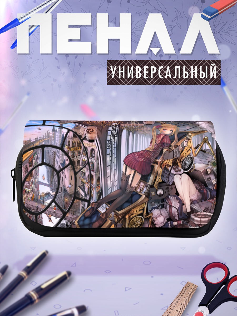 Пенал-косметичка Город за окном