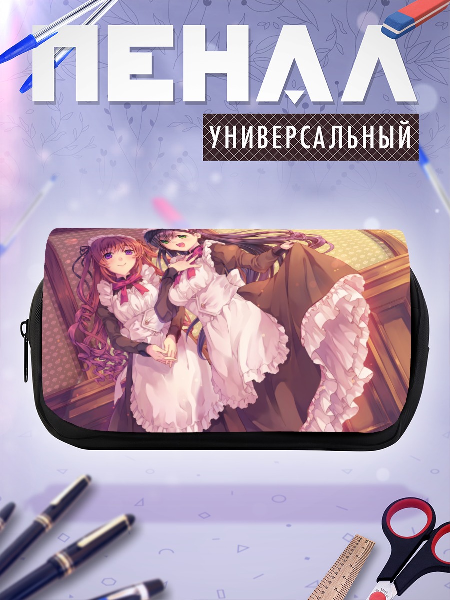 Пенал-косметичка Горничные в фартуках