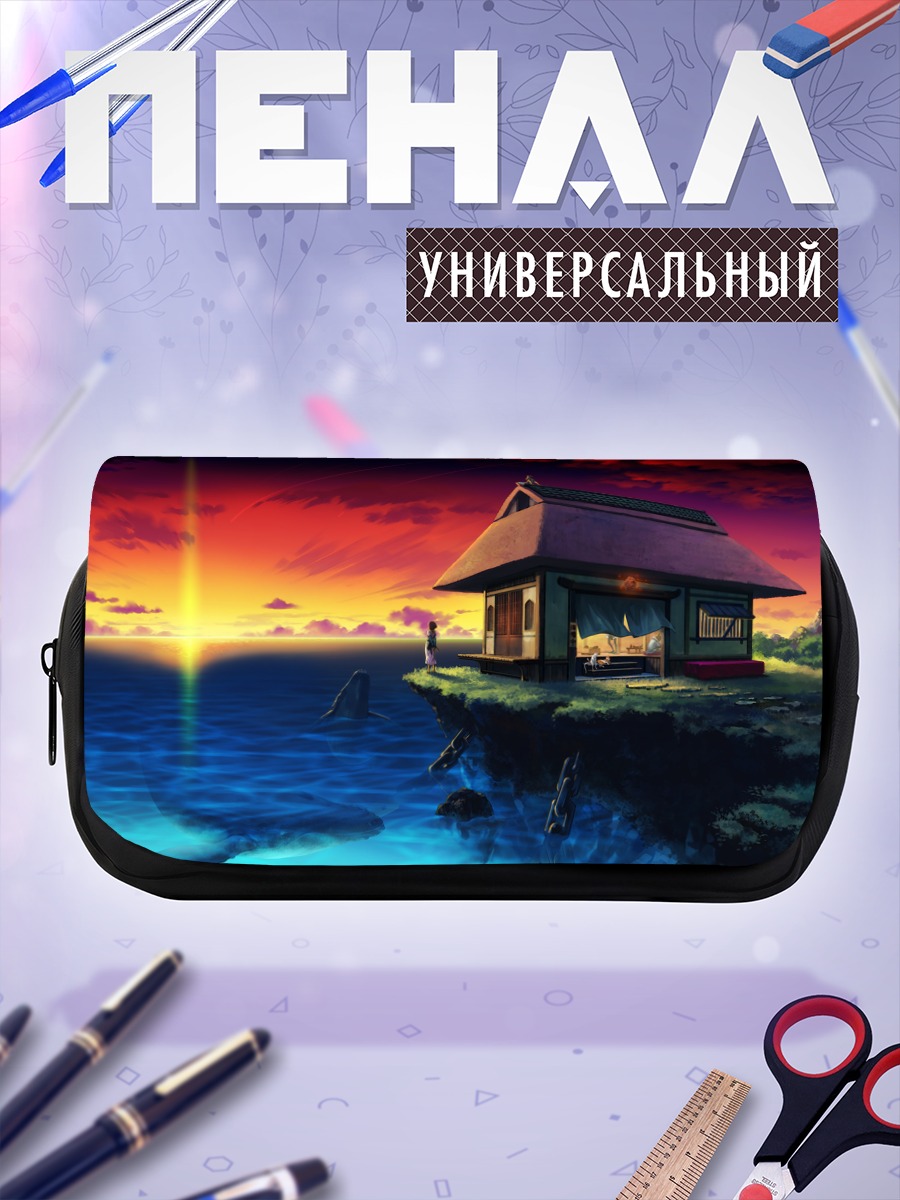 Пенал-косметичка Маяк на закате