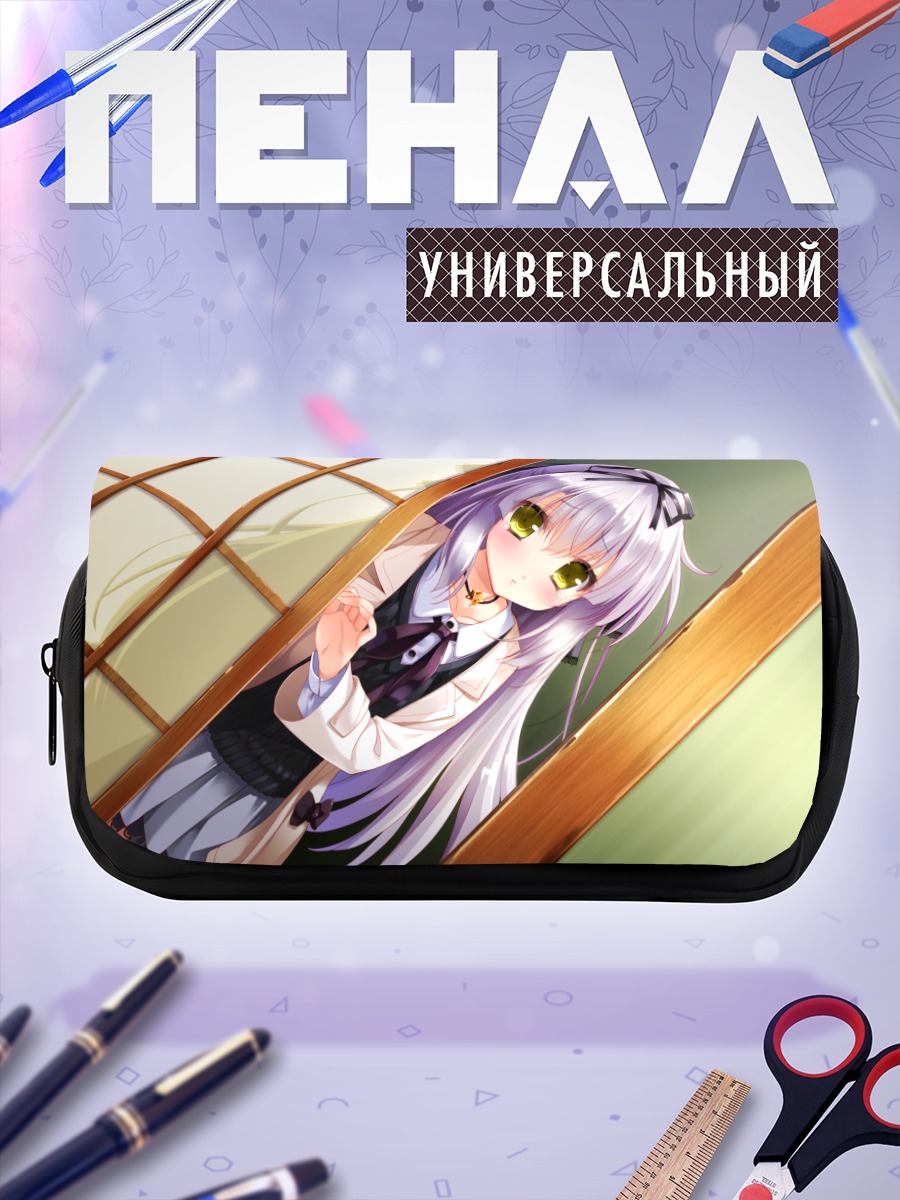 Пенал-косметичка Сана Такаги у окна