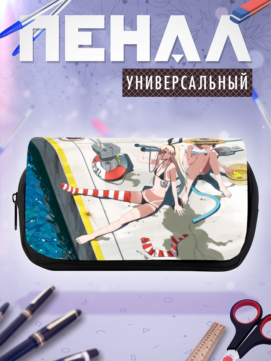 Пенал-косметичка Шимакадзе на пляже