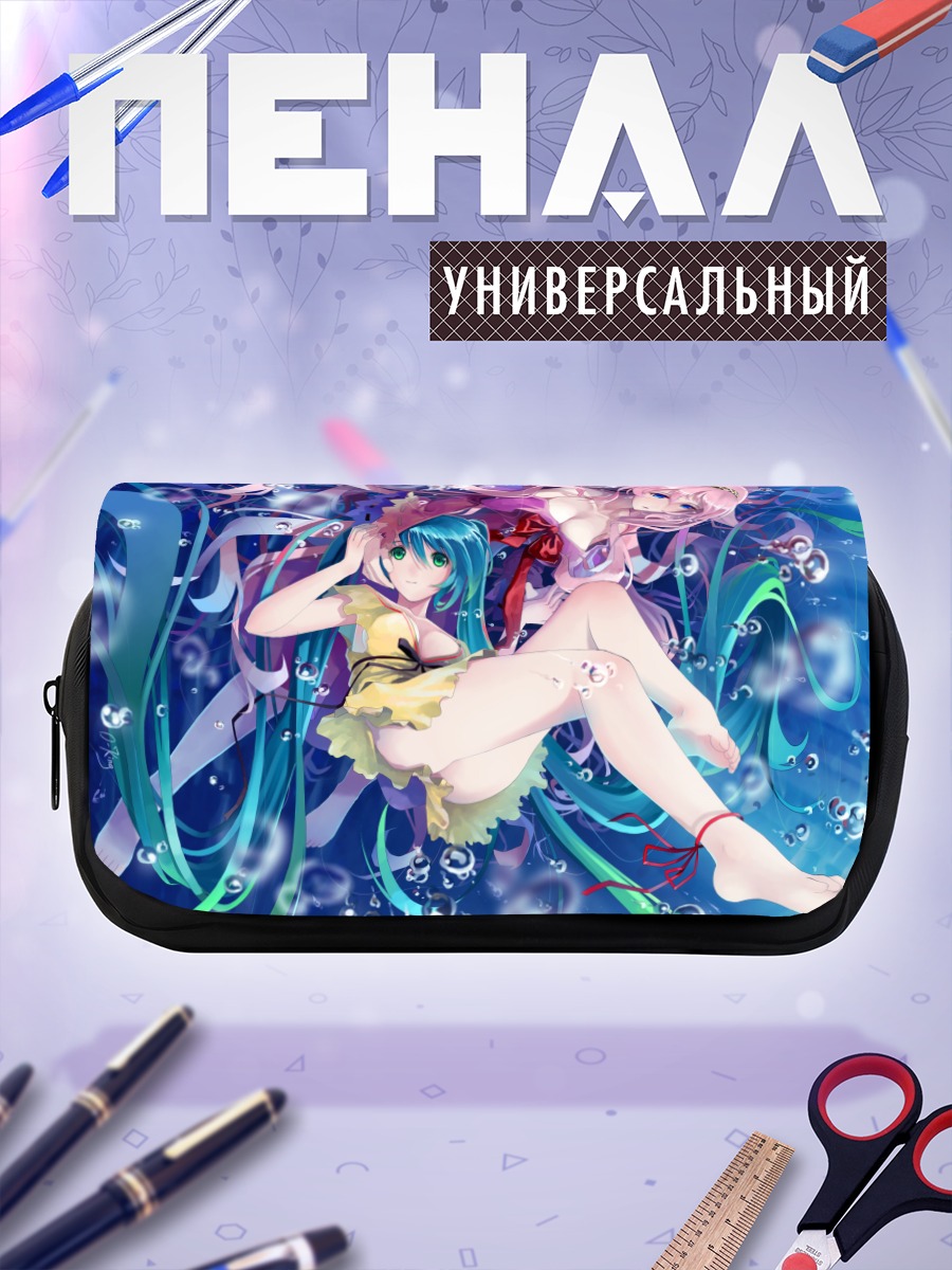 Пенал-косметичка Мику Хацунэ и Лука