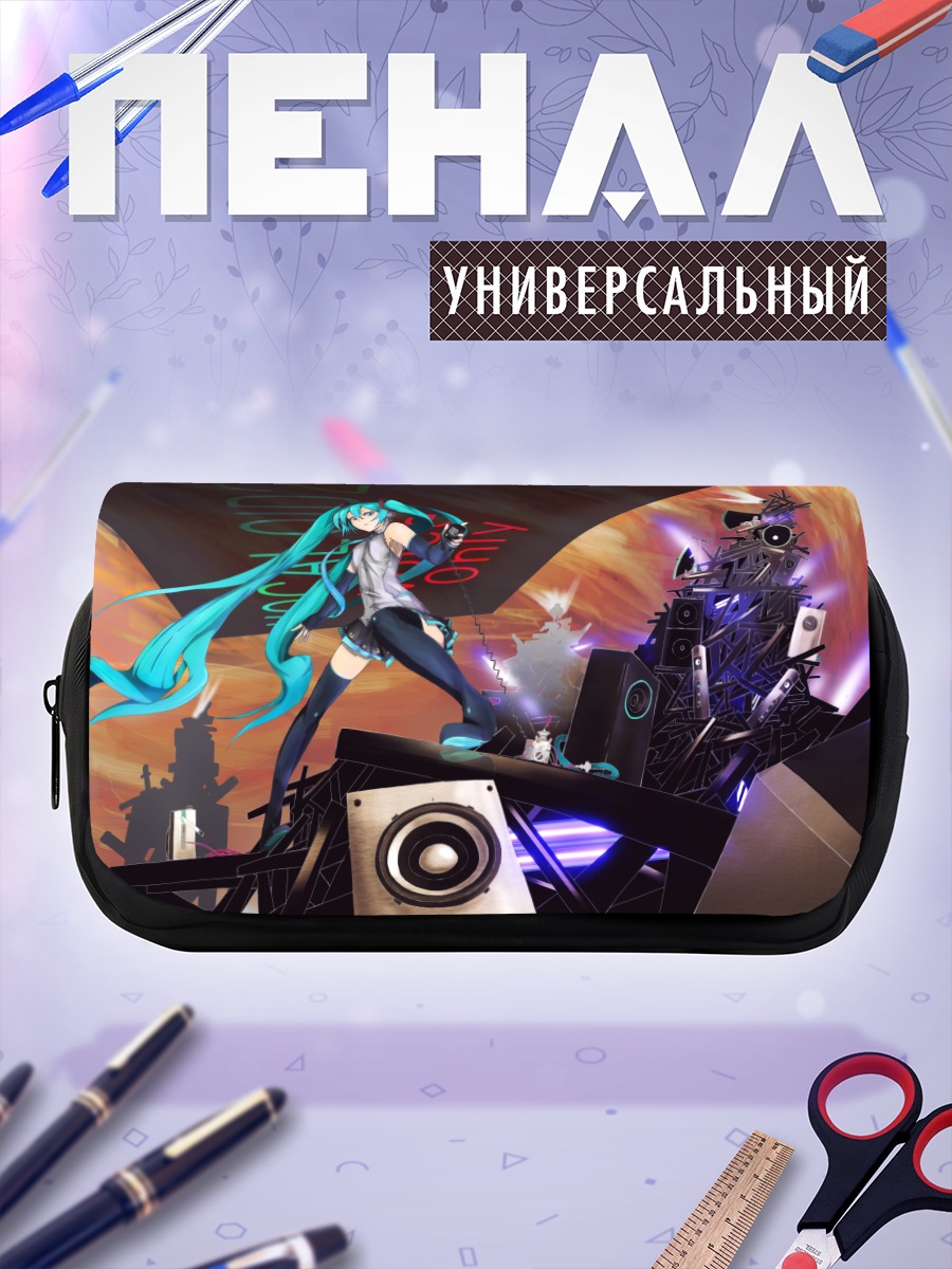 Пенал-косметичка Мику Хацунэ на вечеринке