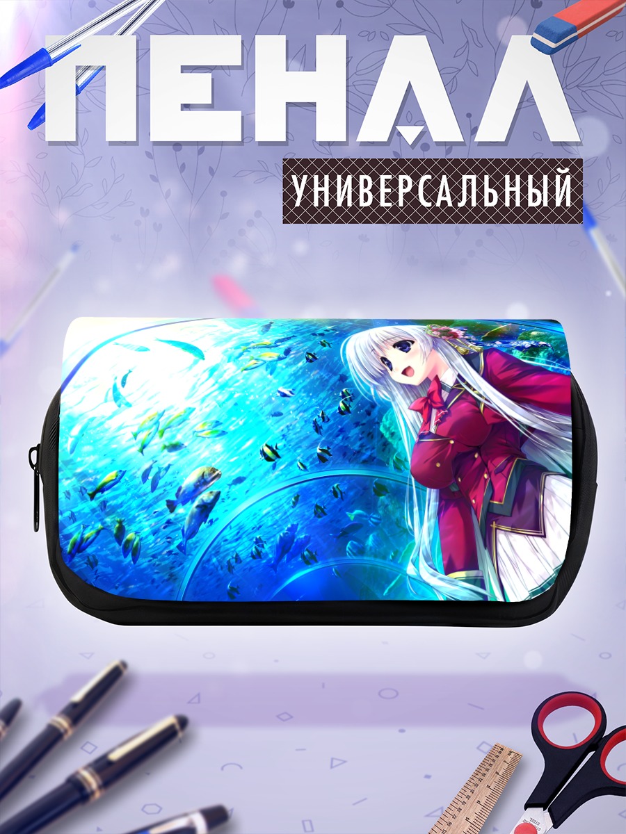 Пенал-косметичка Айна Эшвин в океане