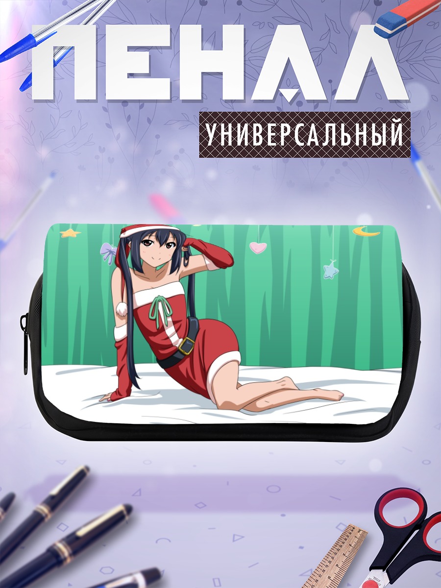 Пенал-косметичка Адзуса Накано в Санте