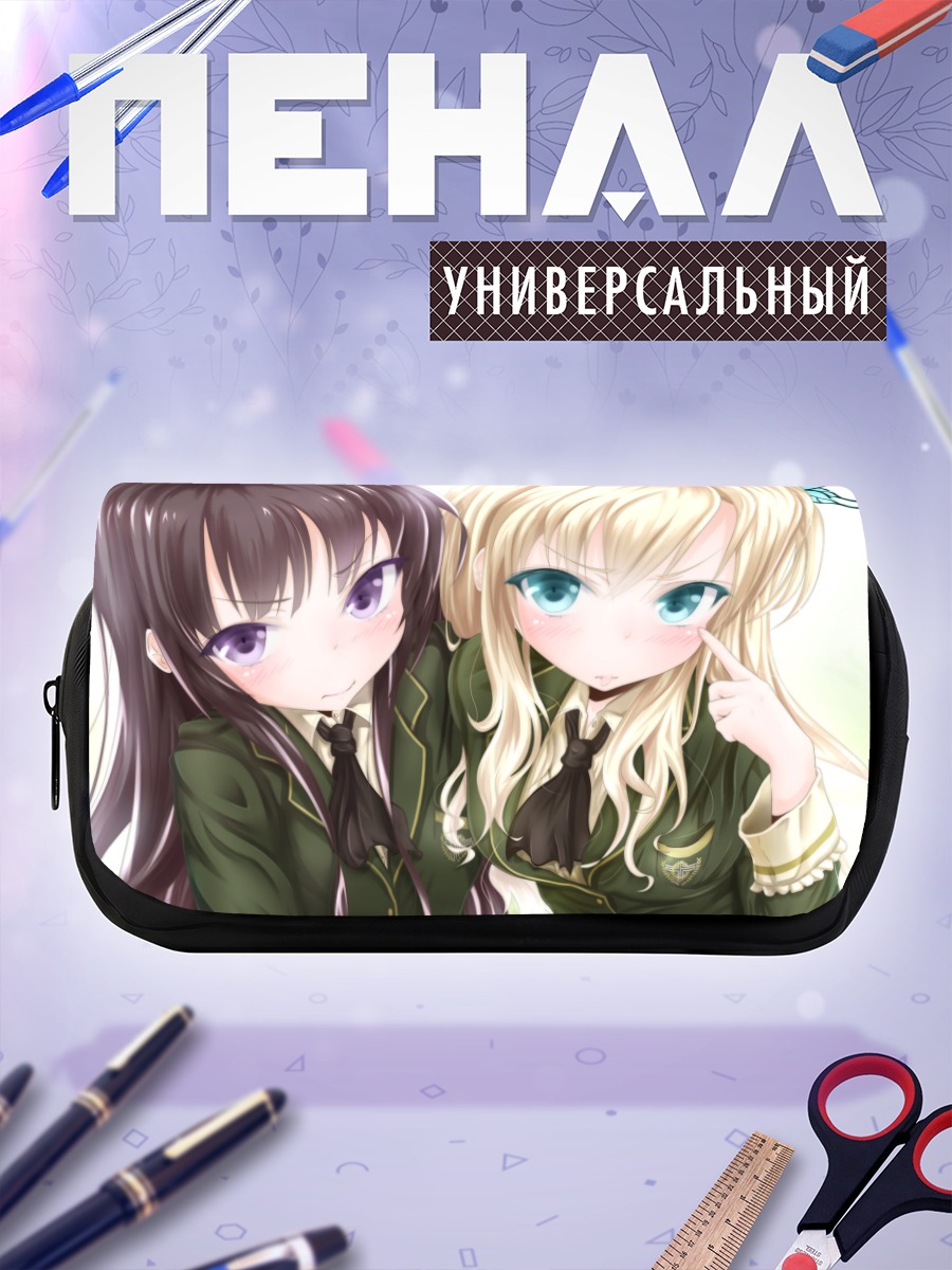 Пенал-косметичка Сена Кашивадзаки и Йозора