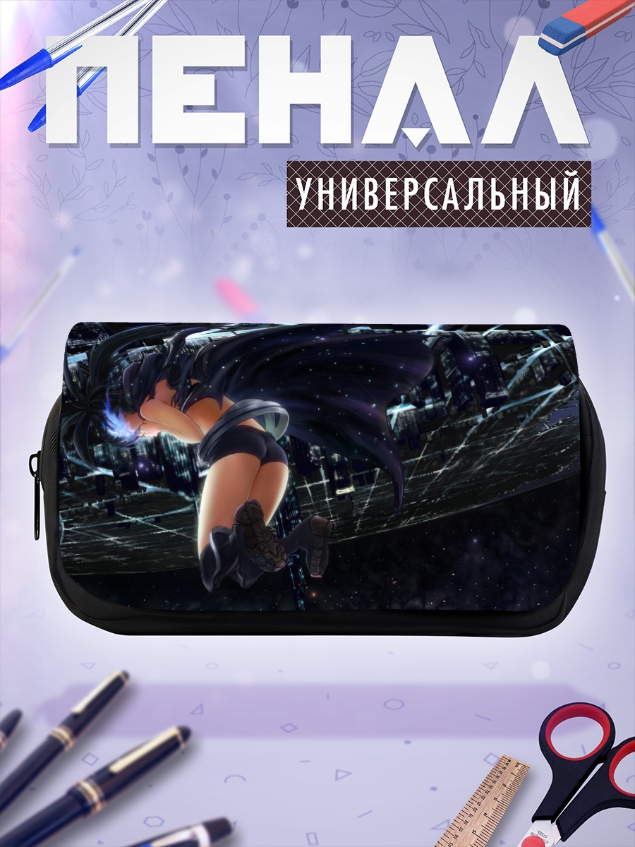 Пенал-косметичка Блэк Рок Шутер в космосе