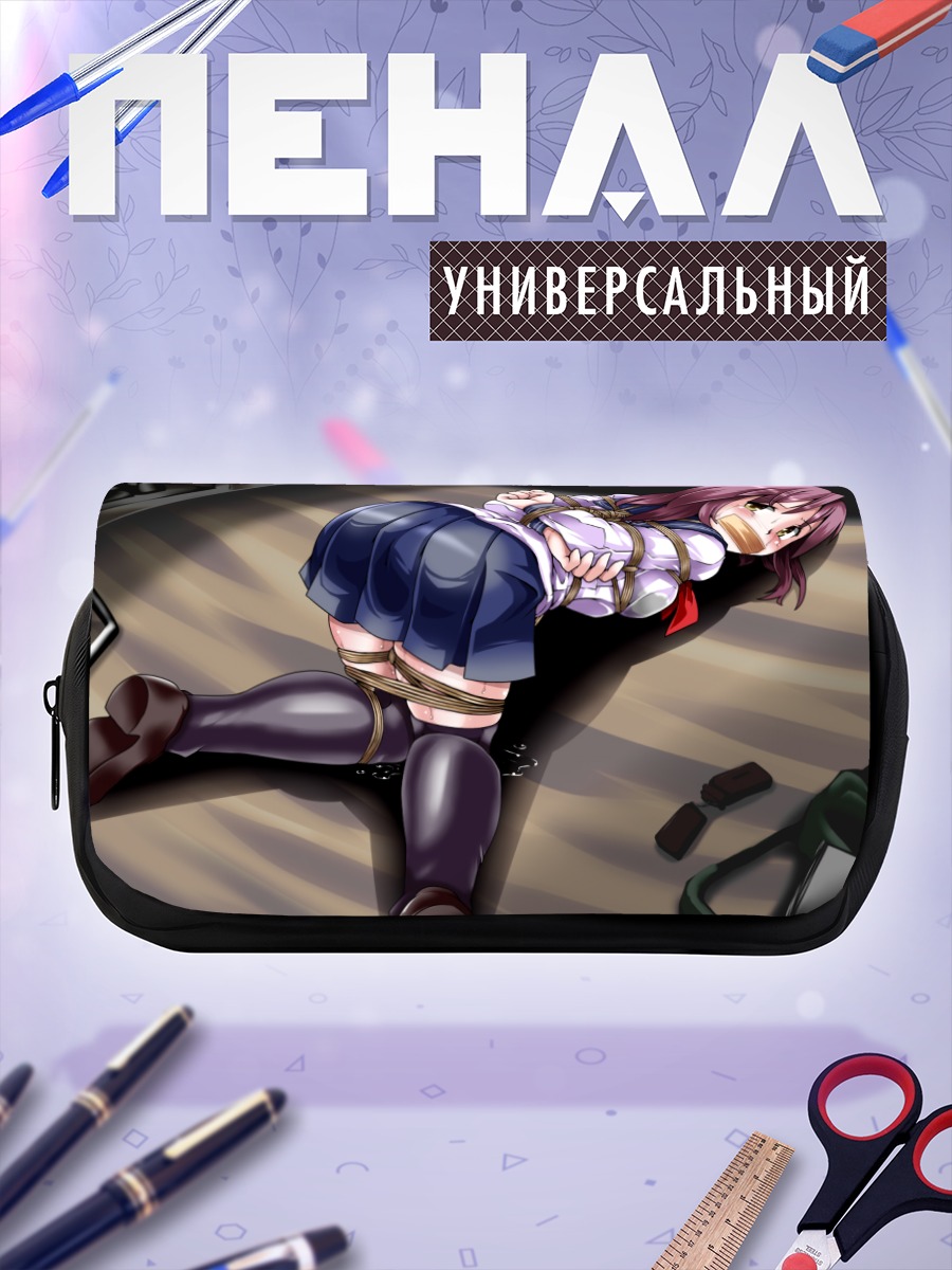 Пенал-косметичка Девушка в путах
