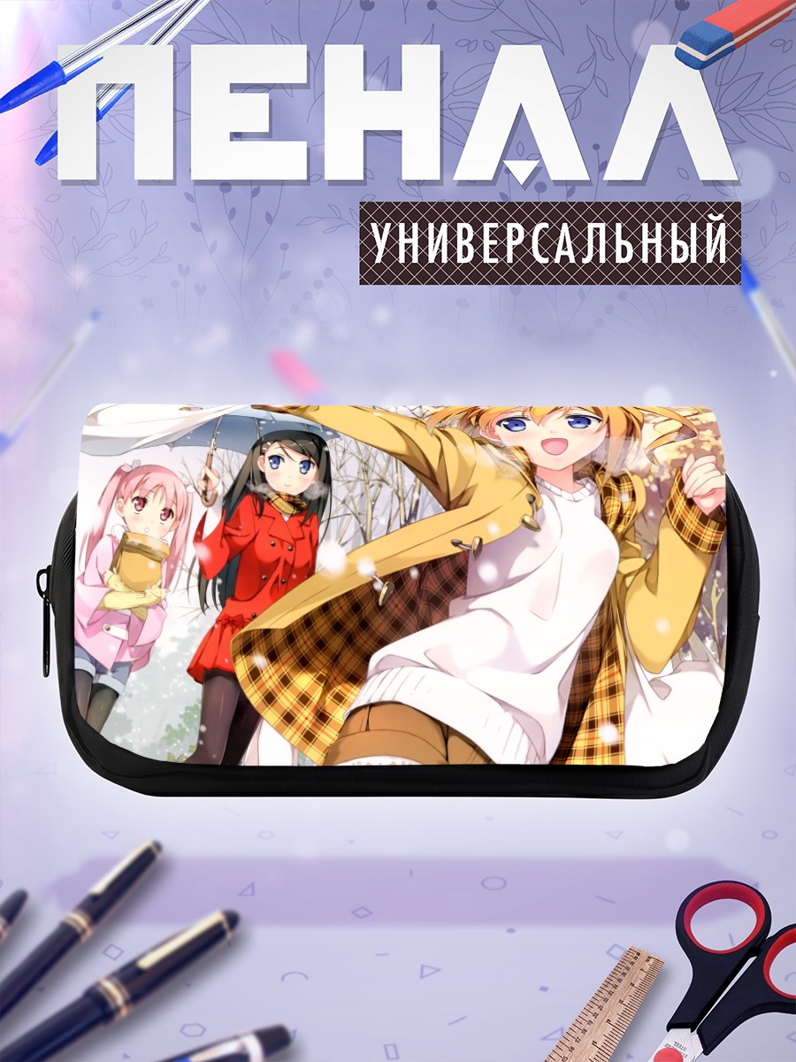 Пенал-косметичка Хироми Миягучи в прогулке