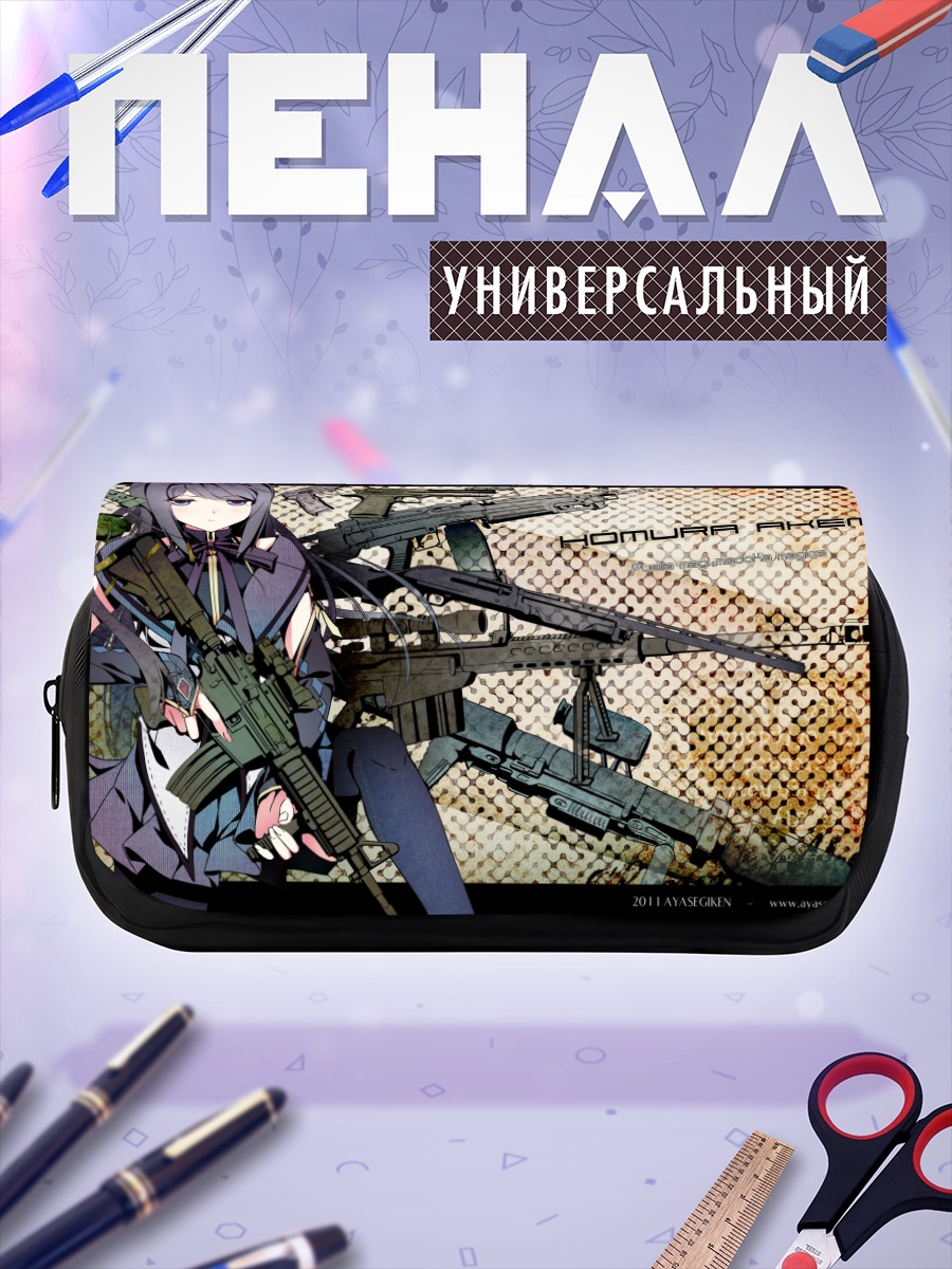 Пенал-косметичка Хомура Акэми с оружием