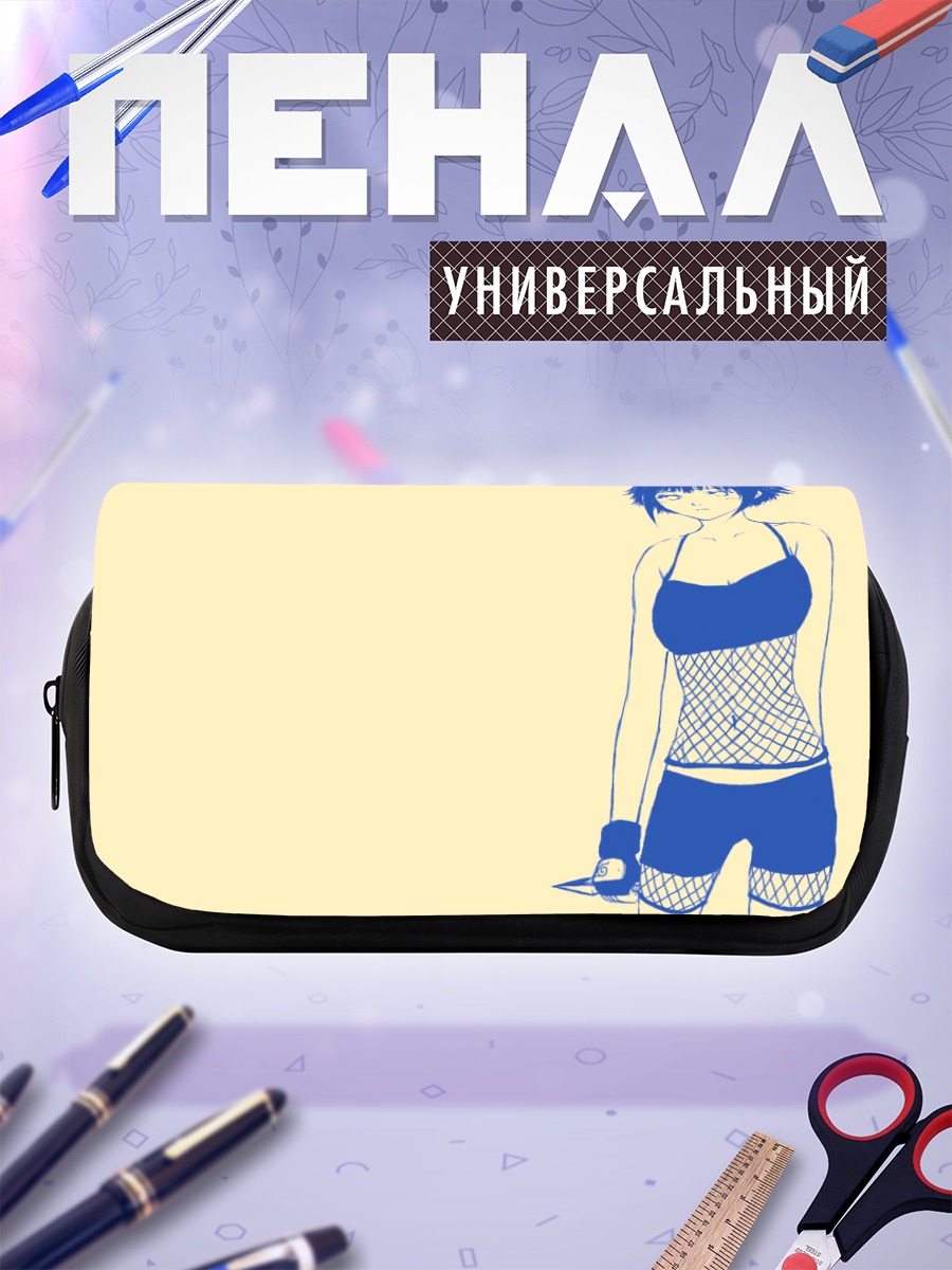Пенал-косметичка Хината Хьюга в сетке