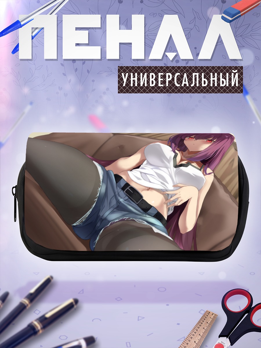 Пенал-косметичка Скатах в отдыхе