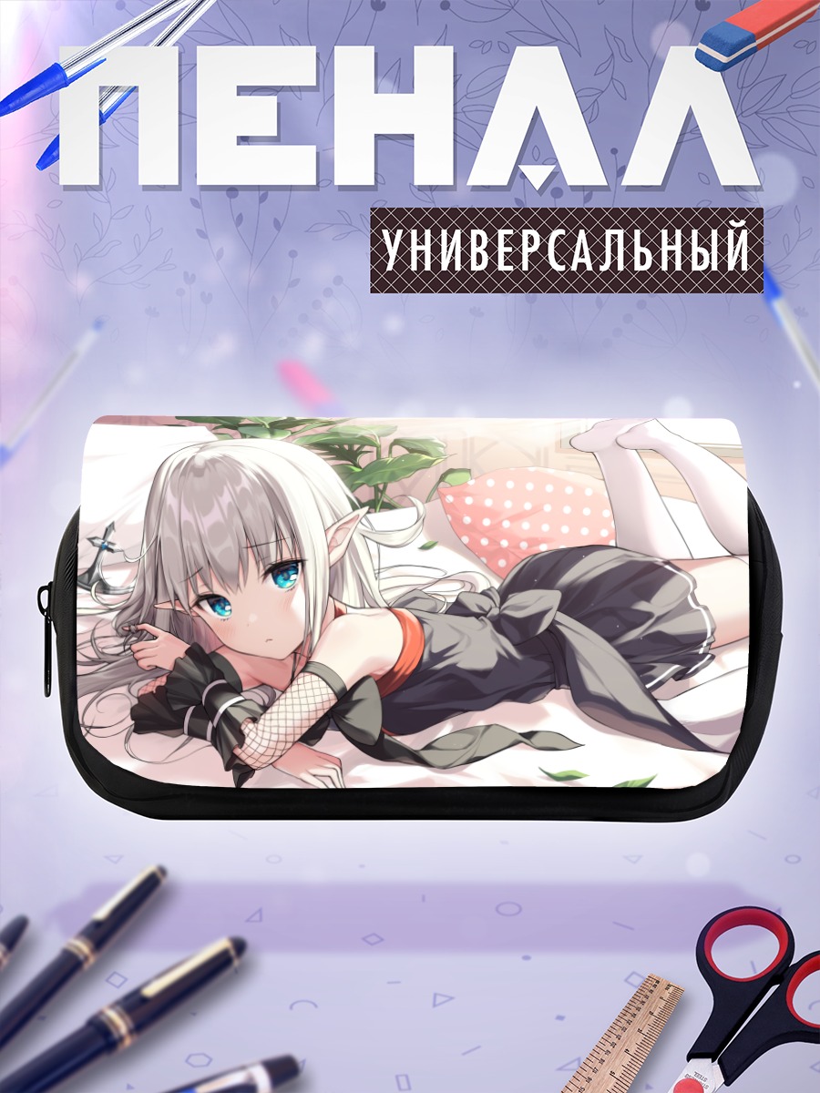 Пенал-косметичка Эльфийка на кровати